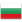  | Bulgarian Stock Exchange [4CF]
