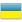  | Ukraine Stock exchange [SVSF]